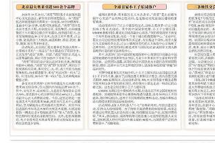 单月场均30+罚球数最少排名：本月库里场均2.6罚最少 前五全是他